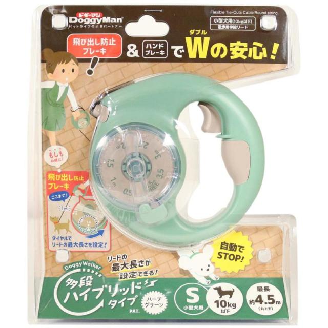 【セット販売】 ドギーマン(Doggy Man) ドギーウォーカー 多段ハイブリッドタイプ ハーブグリーン S (×4セット) ドギーマンハヤシ