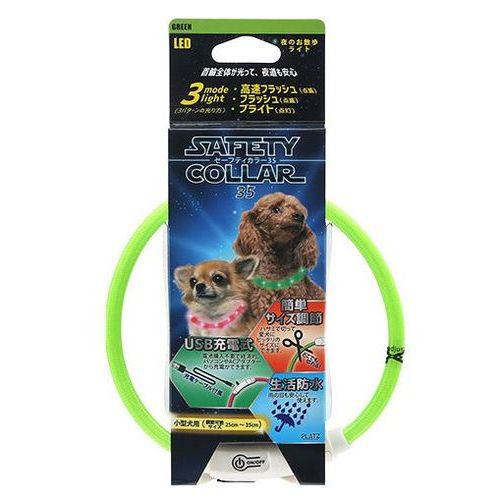 【セット販売】 PLATZ セーフティカラー 35 グリーン (×4セット) プラッツ