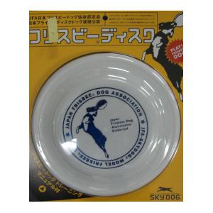 【セット販売】 スカイドッグ フリスビーディスク L ホワイト (×6セット) ヴォイス