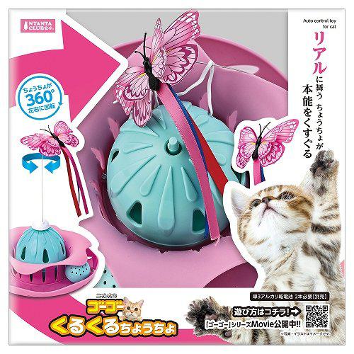 HHOLOVE】猫自動トイレ 全自動猫トイレ 【動物病院&獣医師推奨】 AI