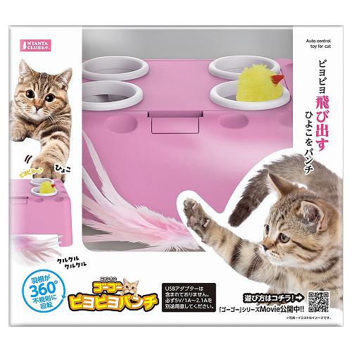 キャッツベスト 猫砂」の人気商品一覧 | 安い商品を通販サイトから探す -