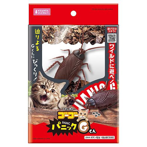 【セット販売】 ミニマルランド ゴーゴーパニックGくん (×6セット) マルカンの通販は 5,391円