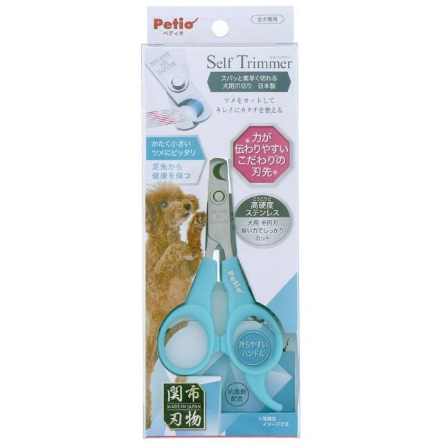 【セット販売】 ペティオ(Petio) SelfTrimmer スパッと素早く切れる 犬用爪切り 日本製 (×12セット) ペティオ