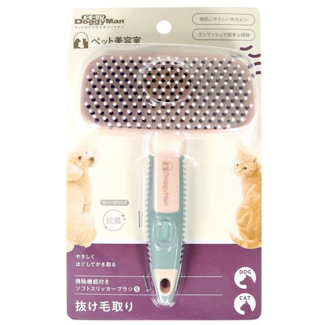 【セット販売】 ドギーマン(Doggy Man) BS 掃除機能付きスリッカーブラシ S (×12セット) ドギーマンハヤシ