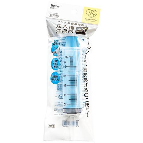 【セット販売】 スケーター 注入用注射器 ベーシック 50ml (×10セット)