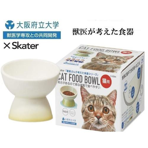 【セット販売】 スケーター 猫用食器 アイボリー (×4セット)の通販は
