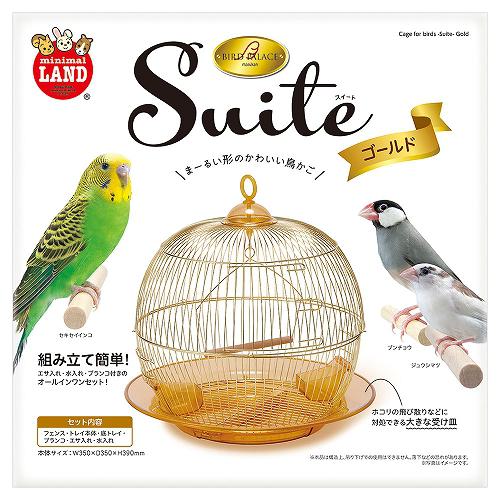 【セット販売】 ミニマルランド バードパレス スイートゴールド 小鳥 鳥かご (×2セット) マルカンの通販は