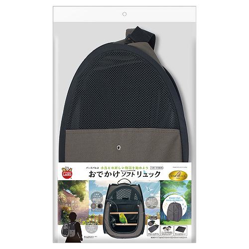 【セット販売】 ミニマルランド バードパレス ソフトリュック 1個 小鳥 キャリー (×3セット) マルカン