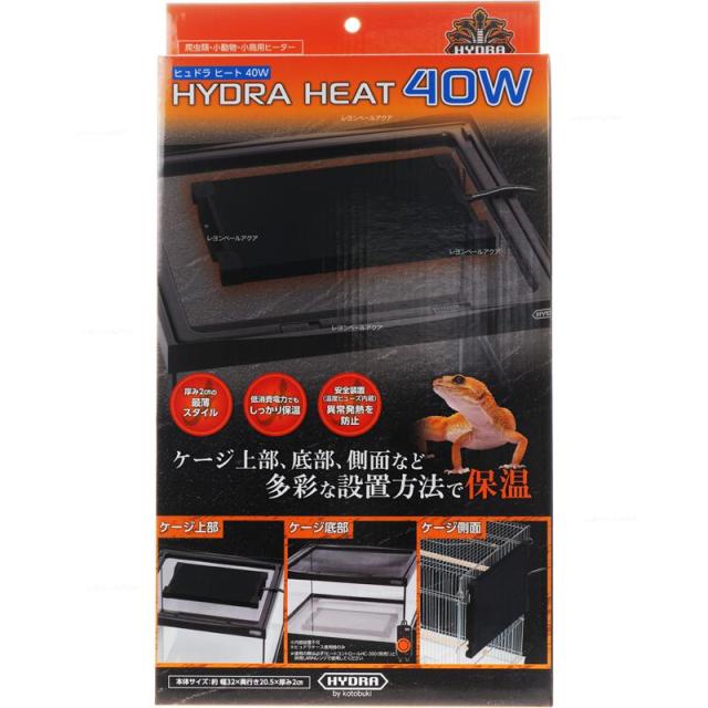 【セット販売】 コトブキ ヒュドラ ヒート 40W (×3セット) 寿工芸