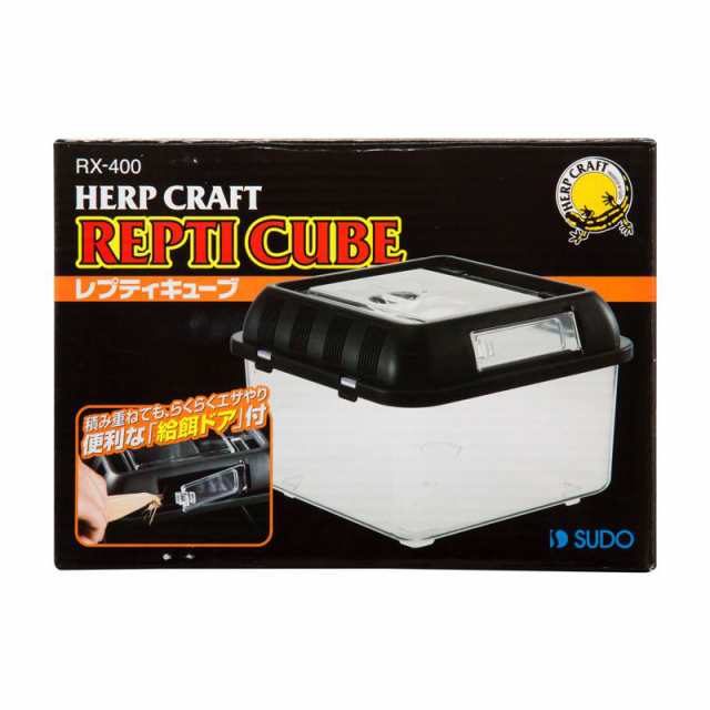 【セット販売】 ハープクラフト レプティキューブ (×4セット) スドーの通販は