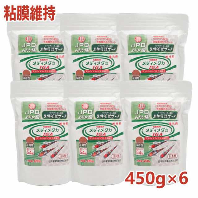 【セット販売】 ニチドウ めだか膳 メディメダカ IGA 450g (×6セット)の通販は