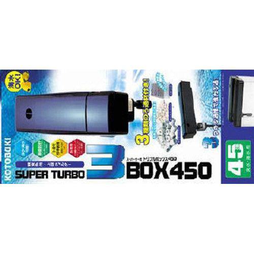 【セット販売】 コトブキ 3BOX450 トリプルボックス450 (×4セット) 寿工芸