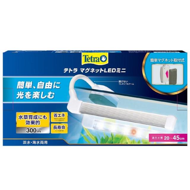 【セット販売】 テトラ(Tetra) マグネットLEDミニ (×4セット) スペクトラムブランズ