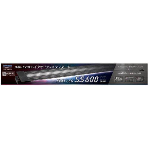 【セット販売】 コトブキ LED SS600ブラック (×2セット) 寿工芸