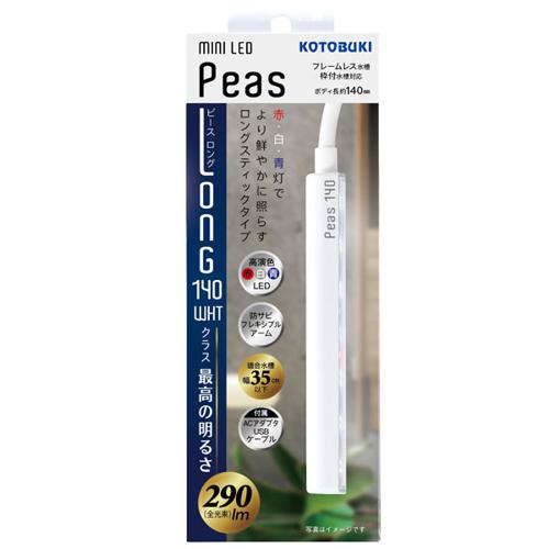 【セット販売】 コトブキ ミニLED ピースロング140 ホワイト (×12セット) 寿工芸の通販は
