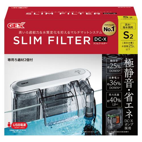 【セット販売】 GEX(ジェックス) スリムフィルター DC‐XS2 (×4セット)の通販は