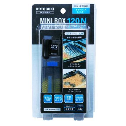 【セット販売】 コトブキ ミニボックス120N (×6セット) 寿工芸の通販は