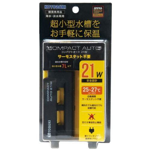 【セット販売】 コトブキ コンパクトオート 21W (×6セット) 寿工芸