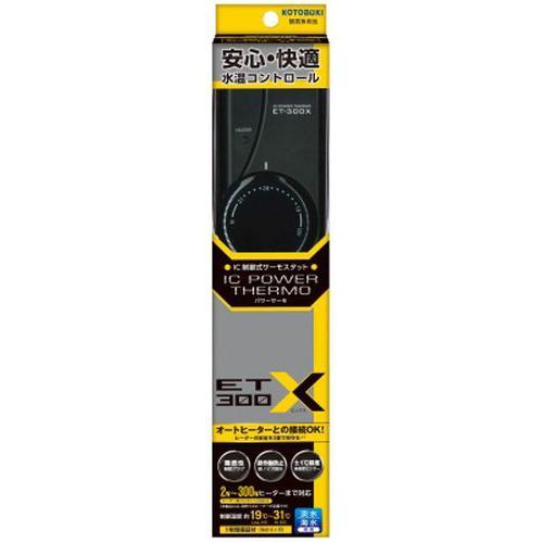 【セット販売】 コトブキ パワーサーモ ET-300X (×6セット) 寿工芸