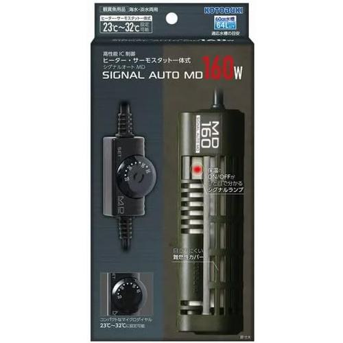 【セット販売】 コトブキ シグナルオートMD 160W (×6セット) 寿工芸