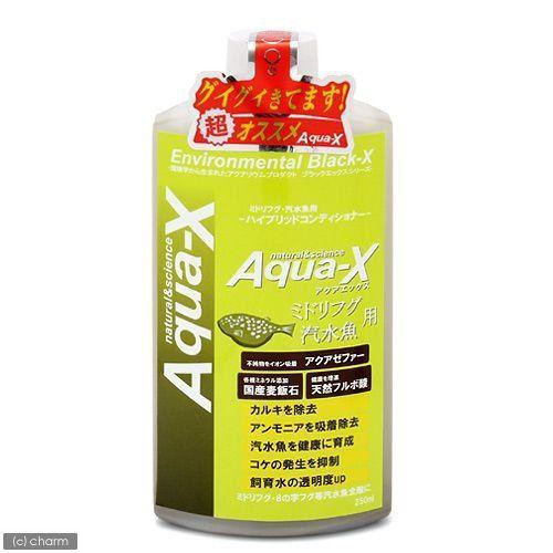 【セット販売】 Aqua-X アクアエックス ミドリフグ250ml (×20セット) B-blast