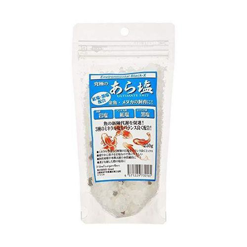 【セット販売】 究極シリーズ 究極のあら塩250g (×40セット) B-blast