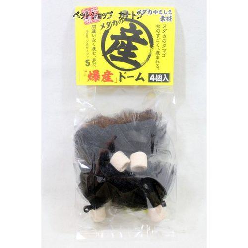 【セット販売】 ソネケミファ メダカの爆産ドーム 4個入 (×8セット)の通販は