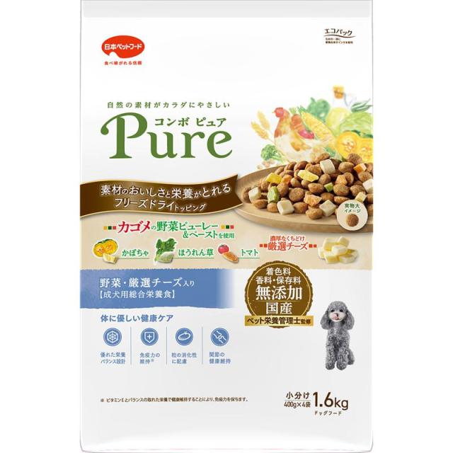 【ケース販売】 コンボピュア ドッグ 野菜 厳選チーズ 成犬用 総合栄養食 1.6kg 無添加 (×8セット) 日本ペットフードの通販は