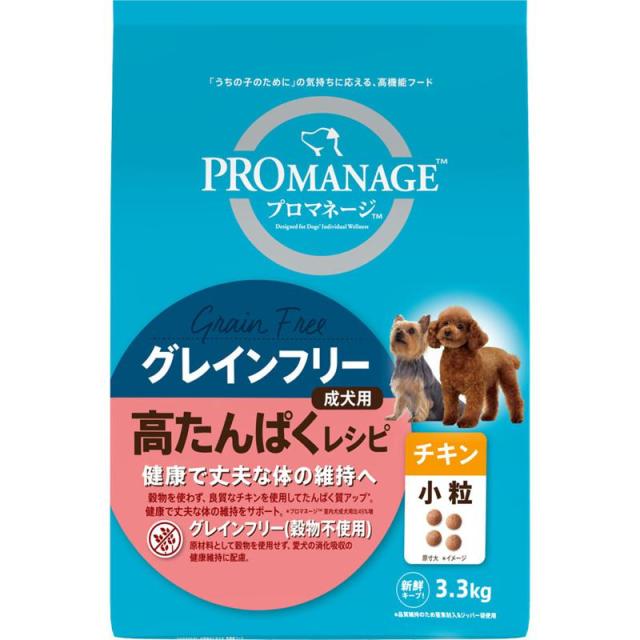 【ケース販売】 プロマネージグレインフリー 成犬用 高たんぱくレシピ チキン 小粒 3.3kg (×3セット) マースジャパンリミテッド