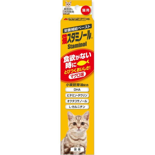 【ケース販売】 スタミノール 猫スタミノール食欲50g (×10セット) アース・ペット