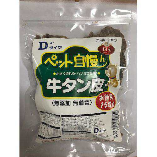 【ケース販売】 ペット自慢ん 牛タン皮 150g (×48セット) ダイワ