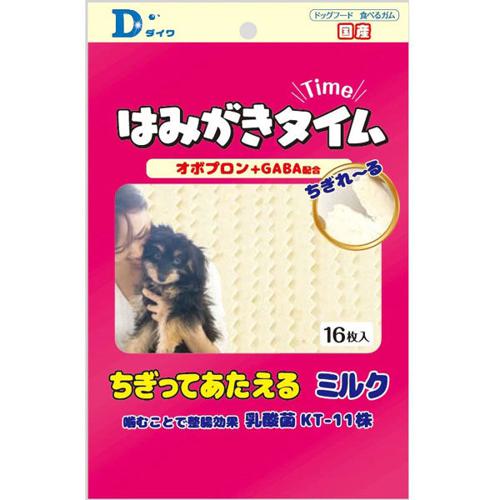 【ケース販売】 はみがきタイム ちぎってあたえるミルク 16枚 (×30セット) ダイワ