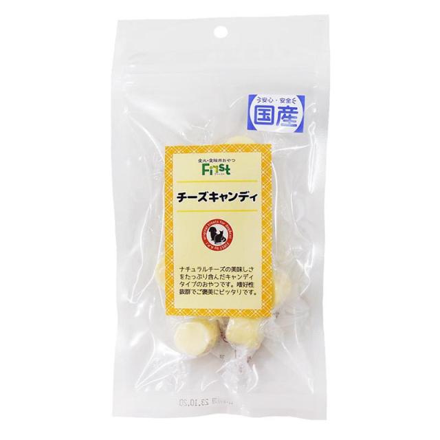 【ケース販売】 First チーズキャンディ 9個 (×48セット) エースプロダクツ