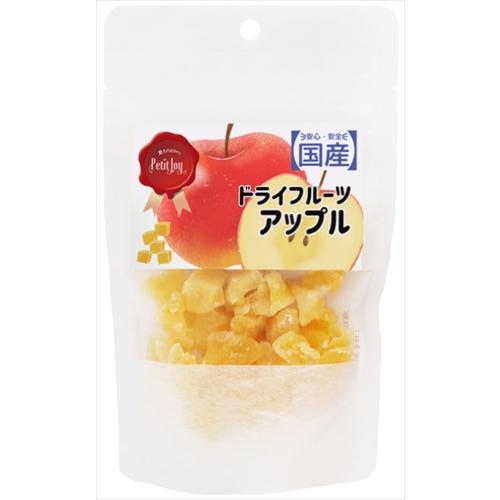 【ケース販売】 Petit Joy ドライフルーツアップル50g (×48セット) エースプロダクツ