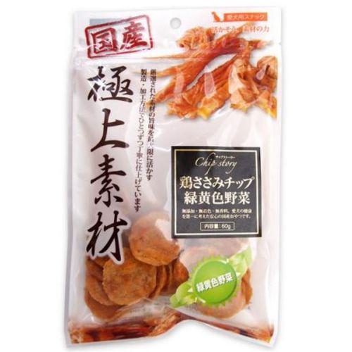 【ケース販売】 チップストーリー 野菜 60g (×36セット) ワイエス・ワン 9,780円