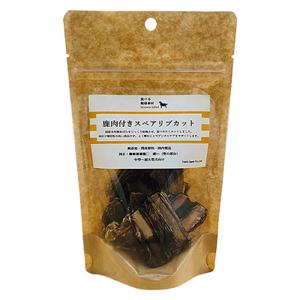 【ケース販売】 健康素材 鹿スペアリブカット50g (×25セット) Nanki Japan