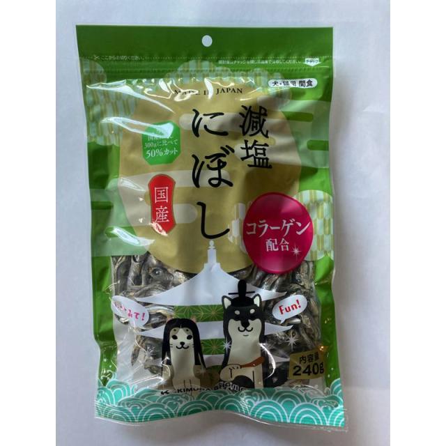 【ケース販売】 減塩にぼし 240g コラーゲン配合 国産 (×30セット) 木村商事の通販は