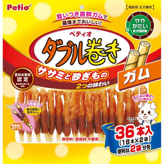 【ケース販売】 ペティオ(Petio) ダブル巻き ガム 36本入 (×20セット) ペティオ