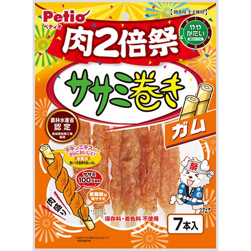 【ケース販売】 ペティオ(Petio) ササミ巻き ガム 肉2倍祭 7本入 (×30セット) ペティオ