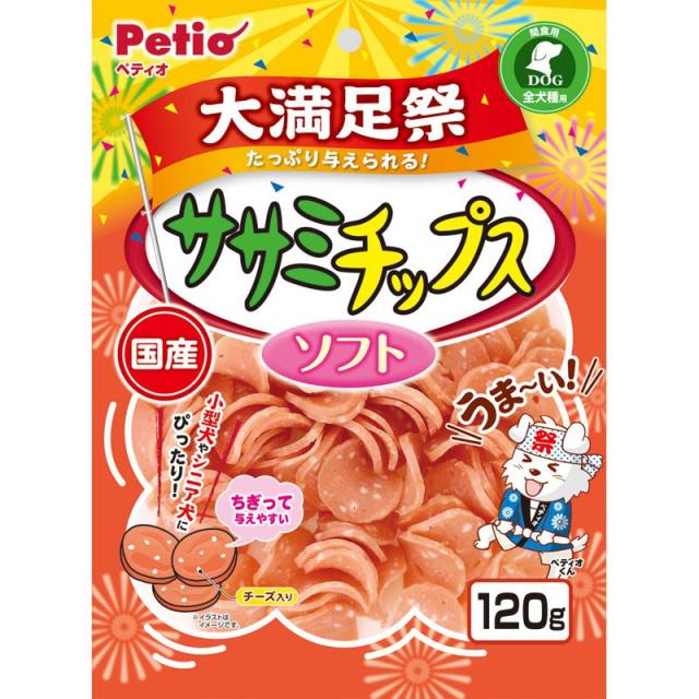 【ケース販売】 ペティオ(Petio) ササミチップス ソフト 大満足祭 120g (×30セット) ペティオ