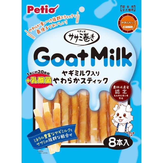 【ケース販売】 ペティオ(Petio) ササミ巻き ヤギミルク＋乳酸菌入りやわらかスティック 8本入 (×30セット) ペティオ