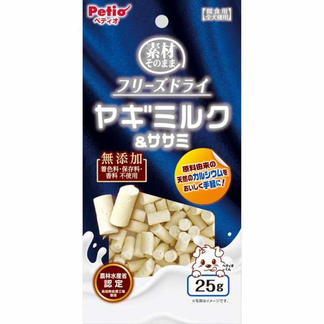 【ケース販売】 ペティオ(Petio) 素材そのまま フリーズドライ ヤギミルク＆ササミ 25g (×30セット) ペティオ