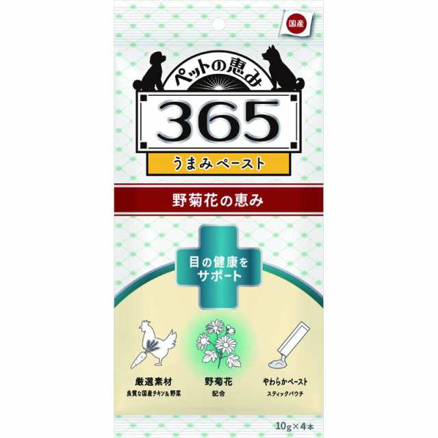 【ケース販売】 ペットの恵み365 うまみペースト 目サポート 10g×4本 (×48セット) 新東亜交易の通販は 14,808円