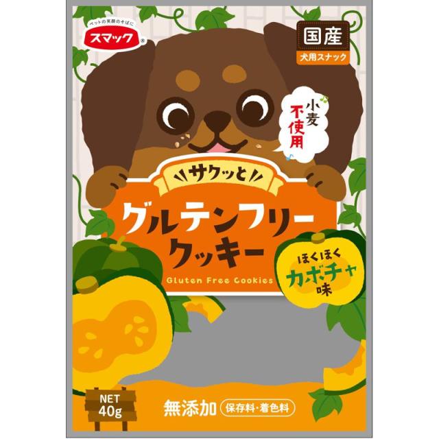 【ケース販売】 スマック グルテンフリークッキー カボチャ 40g (×40セット)