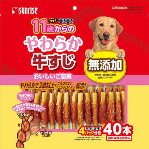 【ケース販売】 ゴン太のササミ巻き巻き 11歳からのやわらか牛すじ 40本 犬 (×15セット) マルカン(サンライズ)
