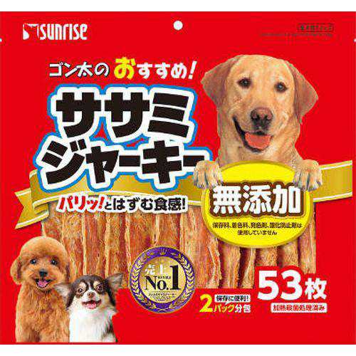 【ケース販売】 ゴン太 ササミジャーキー 53枚 無添加 犬 (×20セット) マルカン(サンライズ)