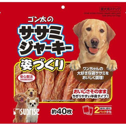 【ケース販売】 ゴン太 ササミジャーキー 姿づくり 40枚 犬 (×20セット) マルカン(サンライズ)