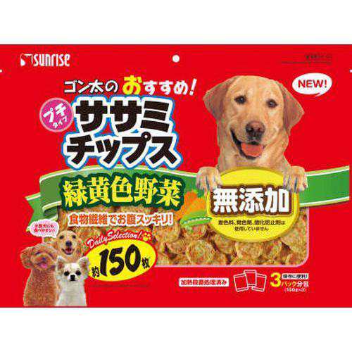 【ケース販売】 ゴン太のササミチップス 緑黄色野菜 150枚 無添加 犬 (×15セット) マルカン(サンライズ)