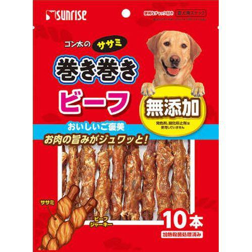 【ケース販売】 ゴン太のササミ巻き巻き ビーフ 10本 犬 (×48セット) マルカン(サンライズ)