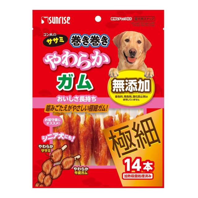 【ケース販売】 ゴン太 ササミ巻き やわらかガム 極細 14本 (×48セット) マルカン(サンライズ)